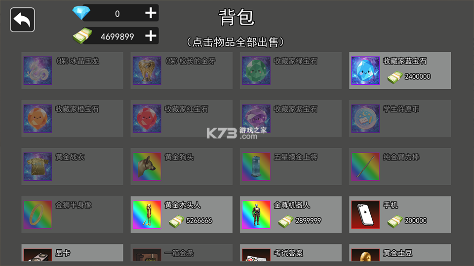 哈基米世界 v1.0 手游官方版 哈基米世界 v1.0 手游官方版