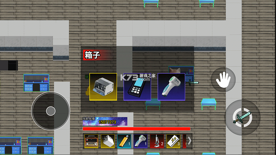 哈基米世界 v1.0 手游官方版 截图