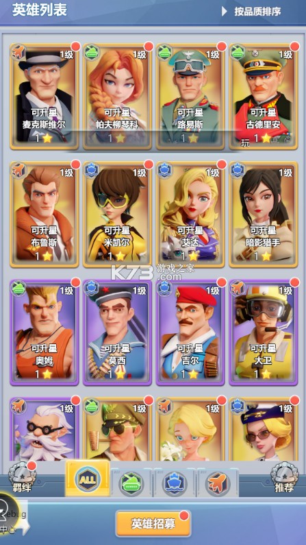 出击英雄岛 v0.0.37269 0.05送30000版 出击英雄岛 v0.0.37269 0.05送30000版