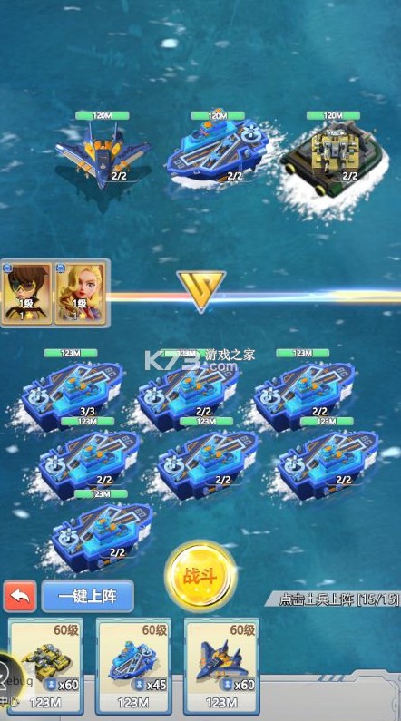 出击英雄岛 v0.0.37269 0.05送30000版 截图