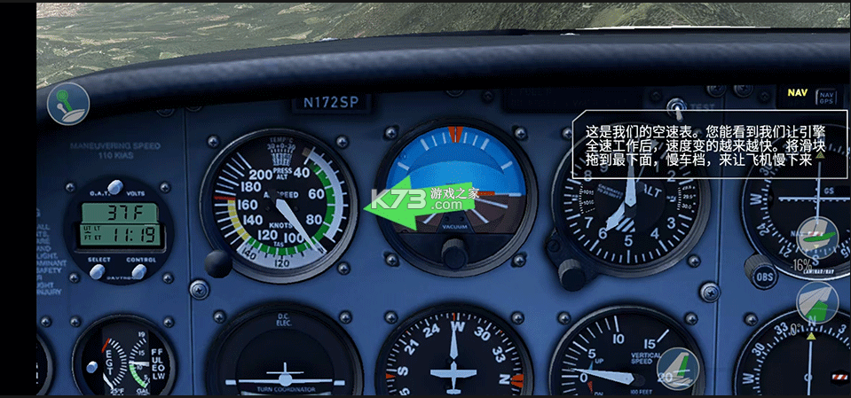 专业模拟飞行10 v12.3.6 下载安装 专业模拟飞行10 v12.3.6 下载安装