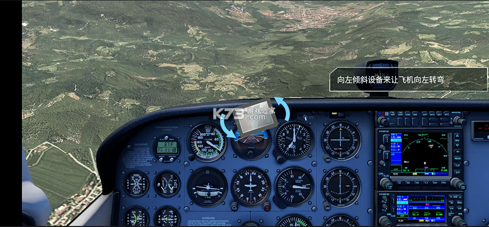 专业模拟飞行10 v12.3.6 下载安装 专业模拟飞行10 v12.3.6 下载安装