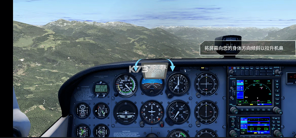 专业模拟飞行10 v12.3.6 下载安装 专业模拟飞行10 v12.3.6 下载安装