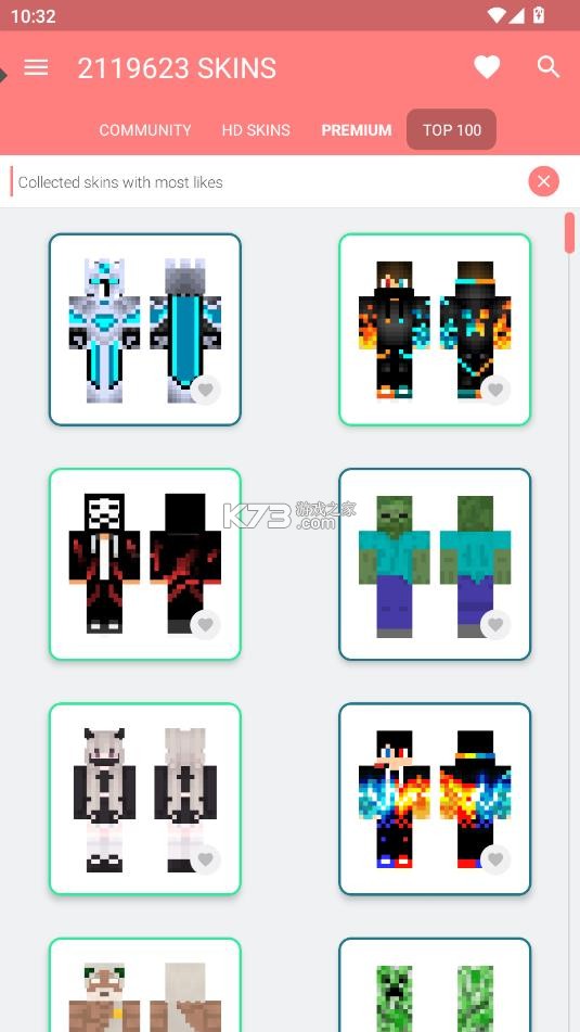 我的世界皮肤大师 v3.5.6 下载最新版 截图