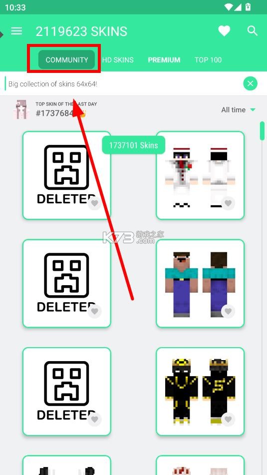 我的世界皮肤大师 v3.5.6 下载最新版 截图