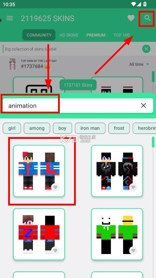 我的世界皮肤大师 v3.5.6 下载最新版 截图