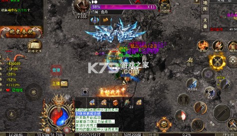 荣耀世纪 v1.0.0 传奇手游 截图