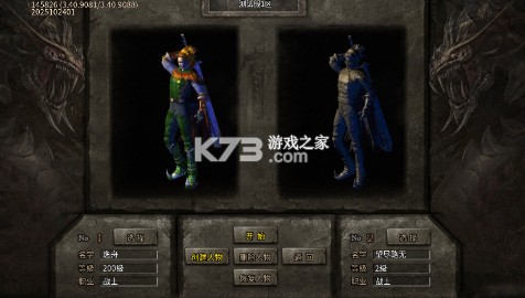 荣耀世纪 v1.0.0 传奇手游 截图