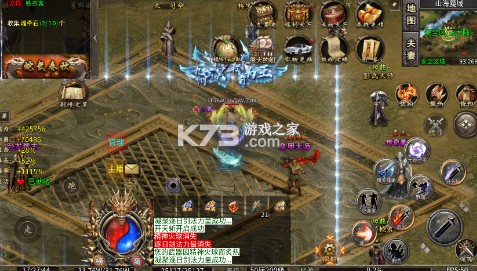 荣耀世纪 v1.0.0 传奇手游 截图