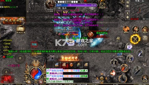 荣耀世纪 v1.0.0 传奇手游 截图