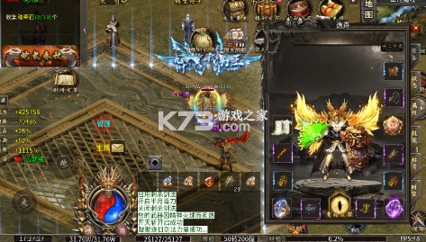 荣耀世纪 v1.0.0 传奇手游 截图