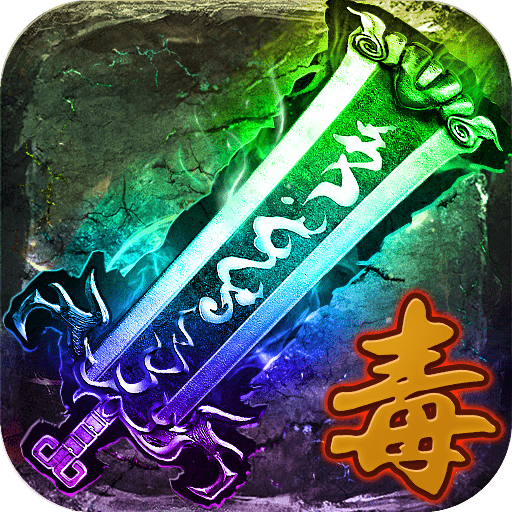 天芒之神传奇手游v1.0.2