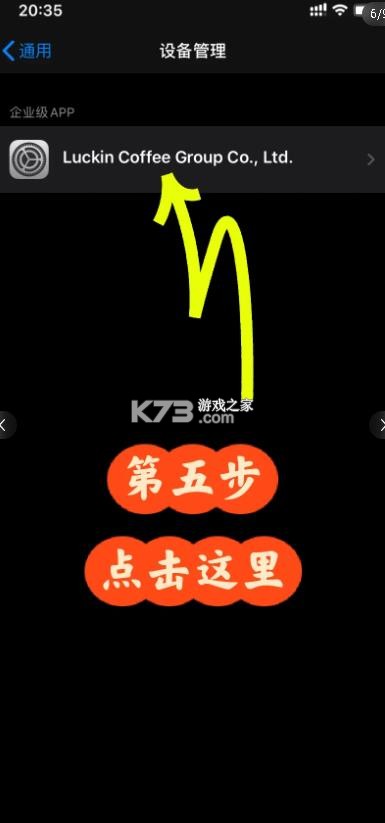 瑞幸大学 v2.0.157 app官方下载 截图