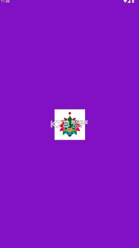 白药钉 v7.8.5.1 app下载 截图