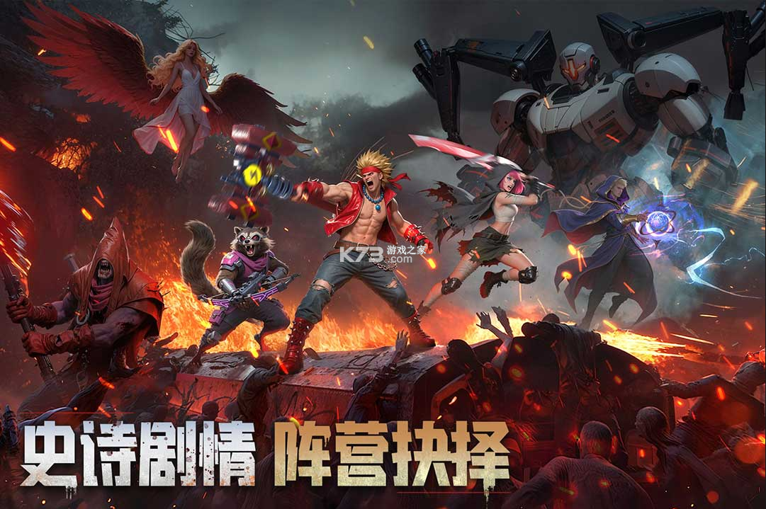 深空之劫 v1.3.0 手游官方版 截图