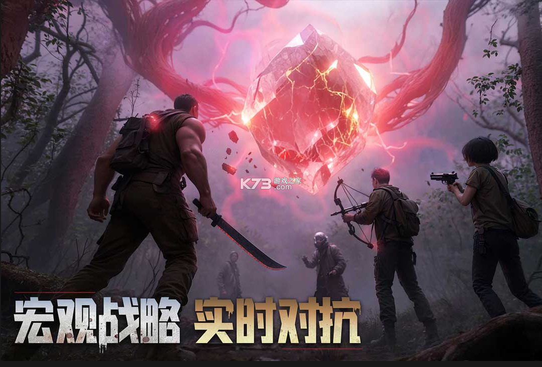 深空之劫 v1.3.0 手游官方版 截图