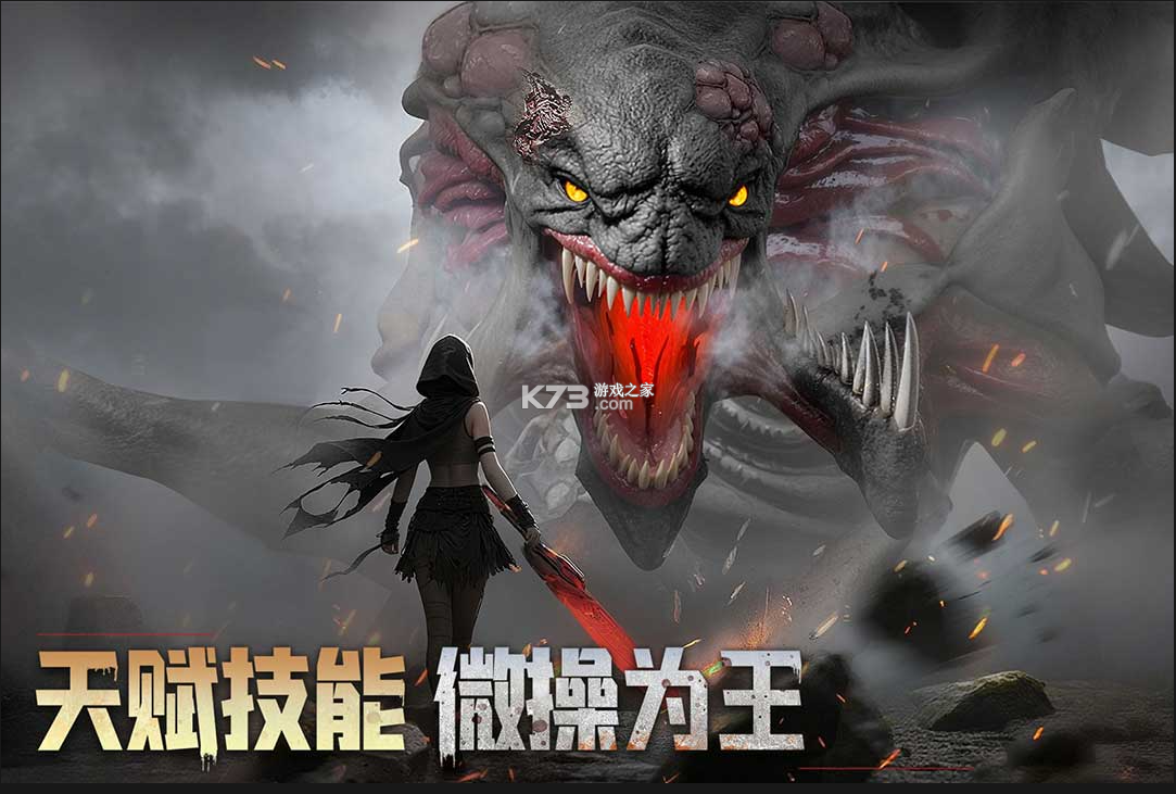 深空之劫 v1.3.0 手游官方版 截图