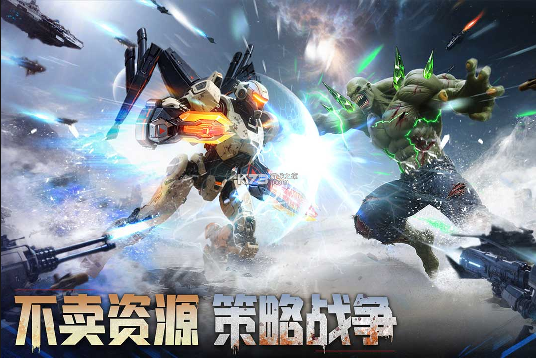 深空之劫 v1.3.0 手游官方版 截图