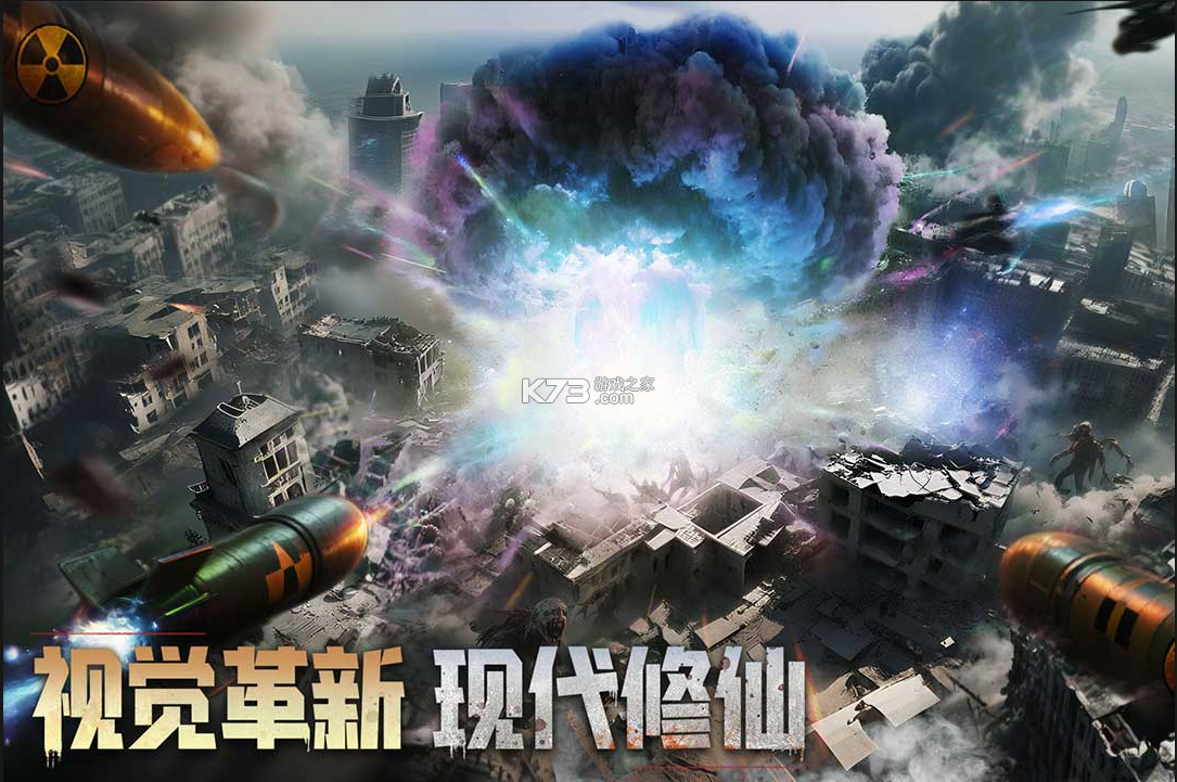 深空之劫 v1.3.0 手游官方版 截图