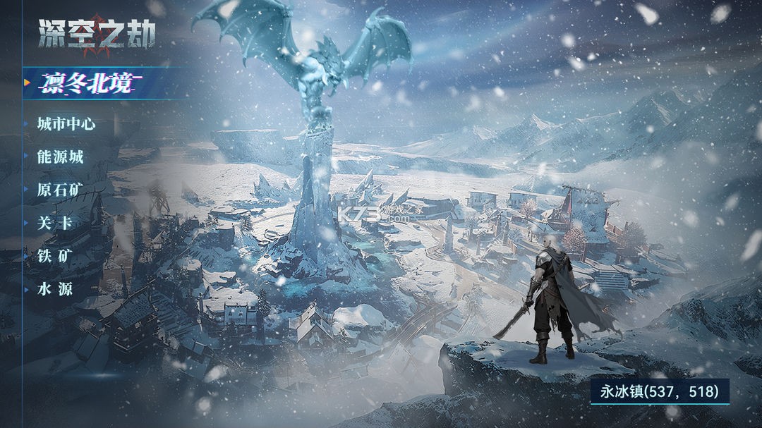 深空之劫 v1.3.0 手游官方版 深空之劫 v1.3.0 手游官方版