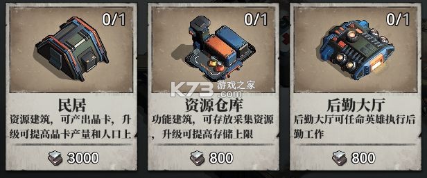 深空之劫 v1.3.0 手游官方版 深空之劫 v1.3.0 手游官方版