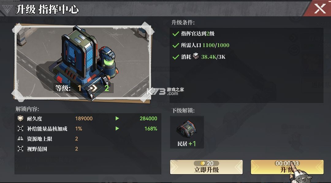 深空之劫 v1.3.0 手游官方版 深空之劫 v1.3.0 手游官方版