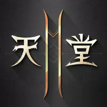 天堂2m v3.2.25 台服手游官方下载