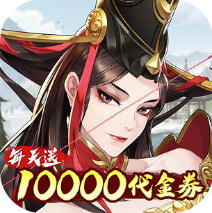 武林闲侠 v1.0.0 0.05日赠元箱万券版