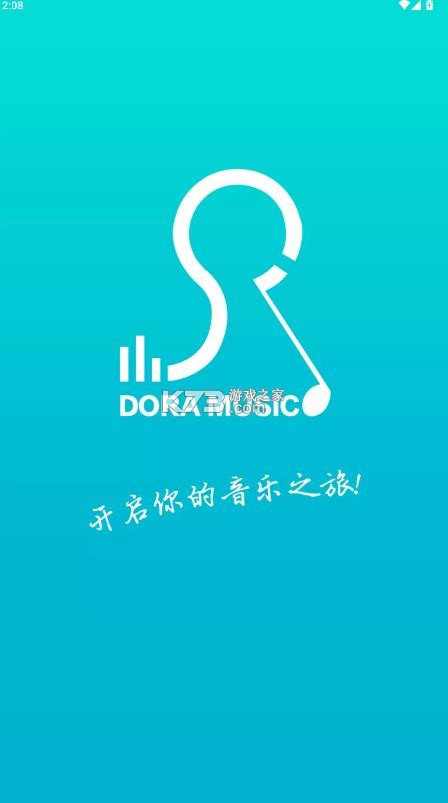 朵拉音乐 v1.5.19 app 截图