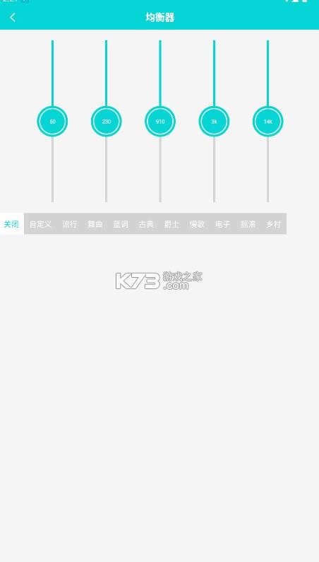 朵拉音乐 v1.5.19 app 截图