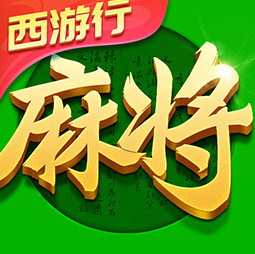 指尖四川麻将魅族版本v7.10.505