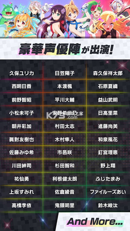 monsoni v3.1.1 手游官方版 截图