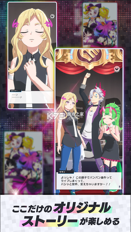 monsoni v3.1.1 手游官方版 截图