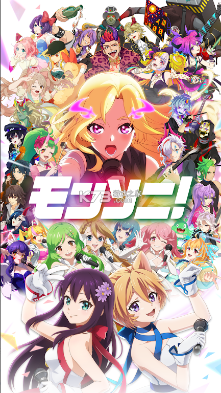 monsoni v3.1.1 手游官方版 截图