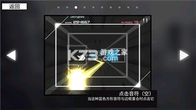 monsoni v3.1.1 手游官方版