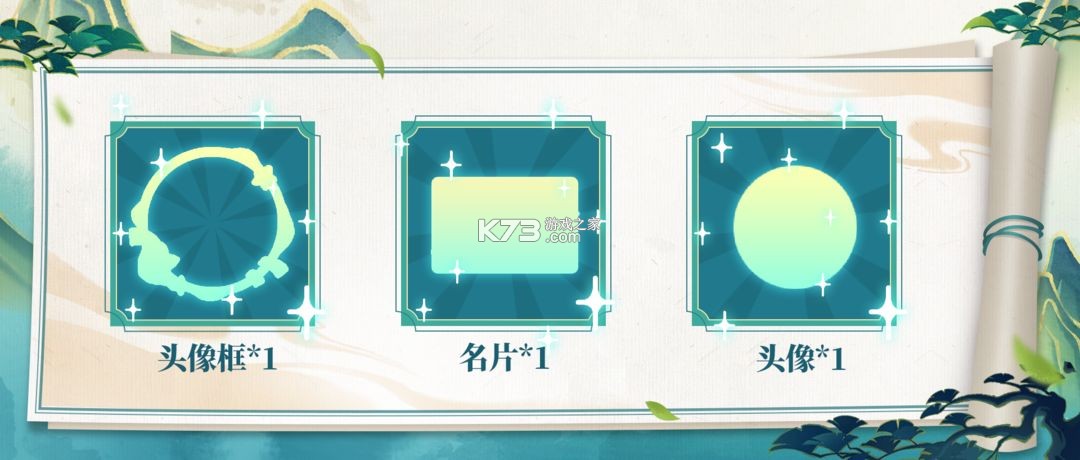 墨守孤城 v1.0.0 手游官方版