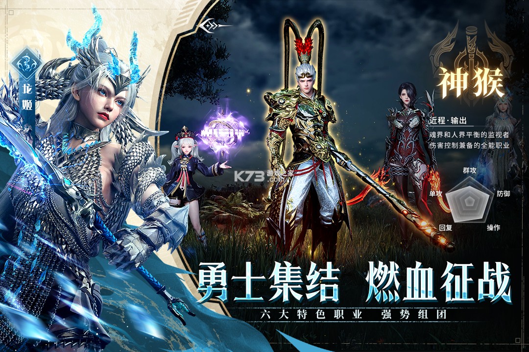 神迹觉醒 v5.0.2 手游官方版 截图