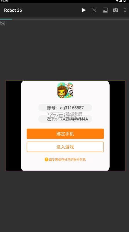 sstv encoder v2.13 中文版 sstv encoder v2.13 中文版