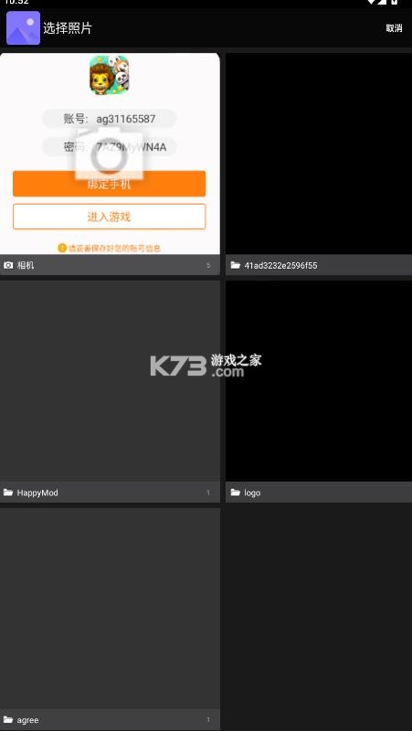 sstv encoder v2.13 中文版 截图