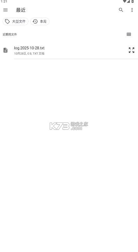 喵喵电子书同步器 v3.0.25.5.27 下载手机版 喵喵电子书同步器 v3.0.25.5.27 下载手机版