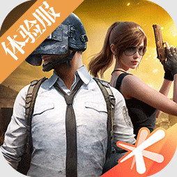 和平精英 v1.34.4 体验服下载