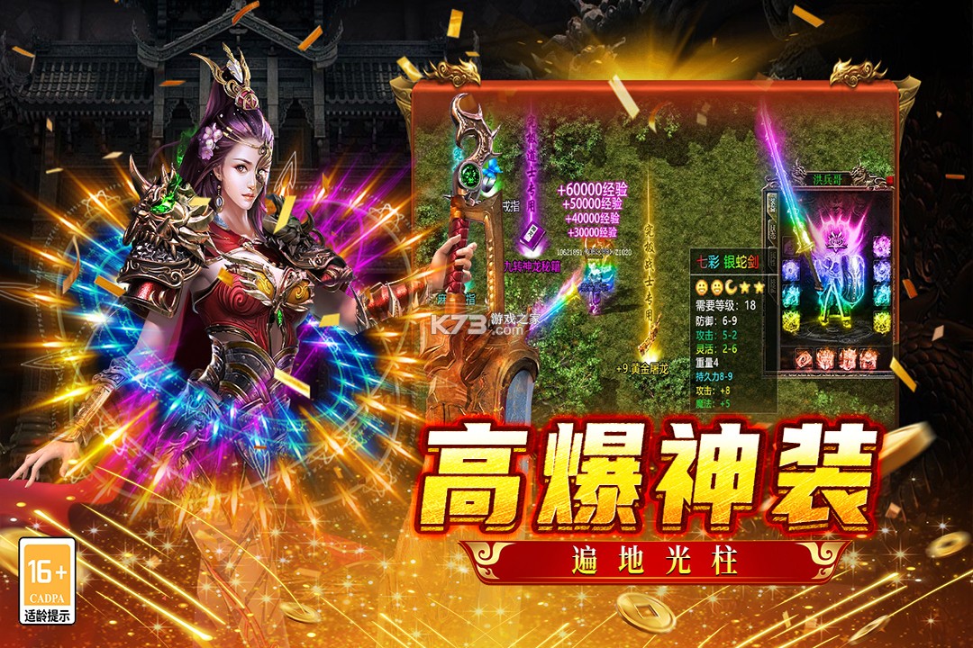 王者之战 v1.0.1 手游官方版 截图