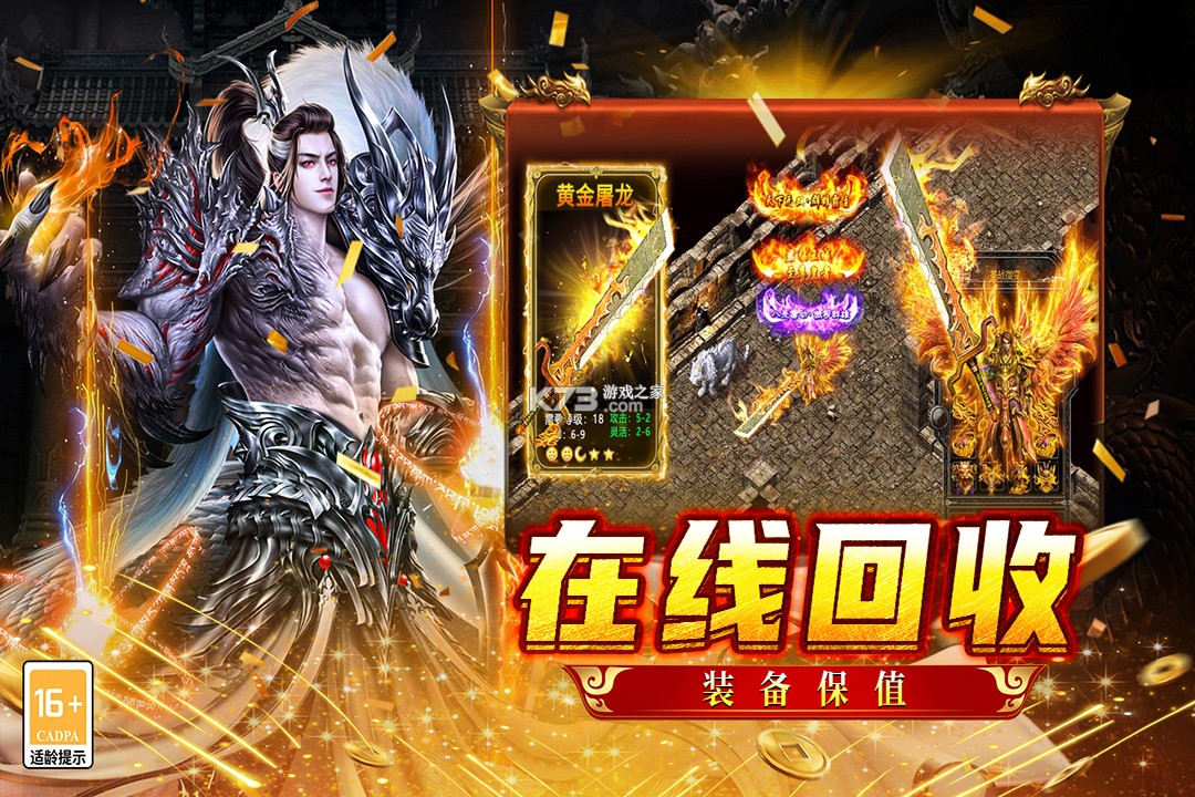 王者之战 v1.0.1 手游官方版 截图