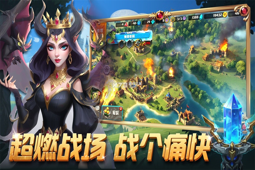 排兵布阵 v1.0.22 手游官方版 截图