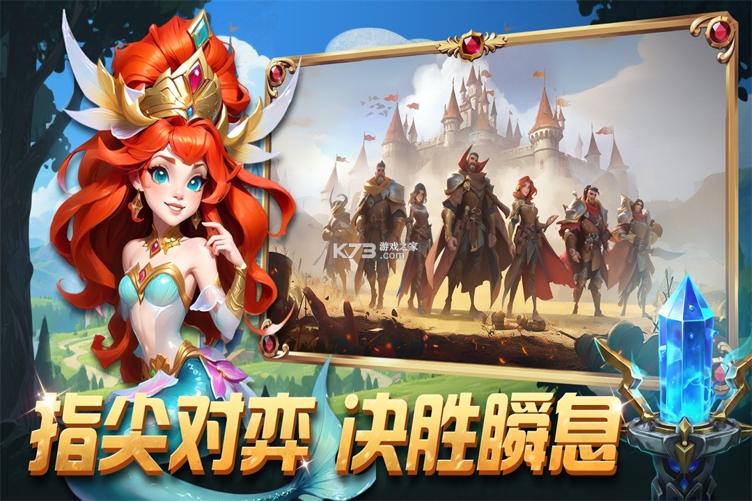 排兵布阵 v1.0.22 手游官方版 截图