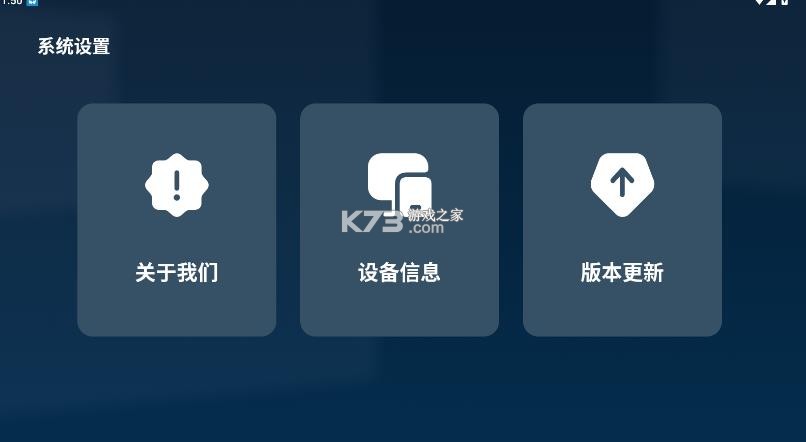 smg投屏助手 v1.2.4 app下载 截图