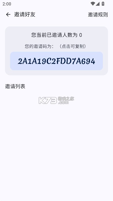 appshare v5.0.2 官方下载