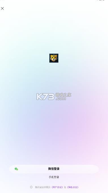 剪辑虎 v1.0.7 官方下载版本 截图