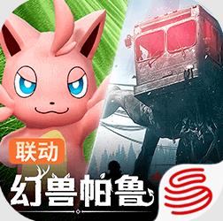 七日世界网易官方下载v1.9.19