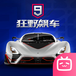 狂野飙车9竞速传奇 v5.5.0j b服下载包